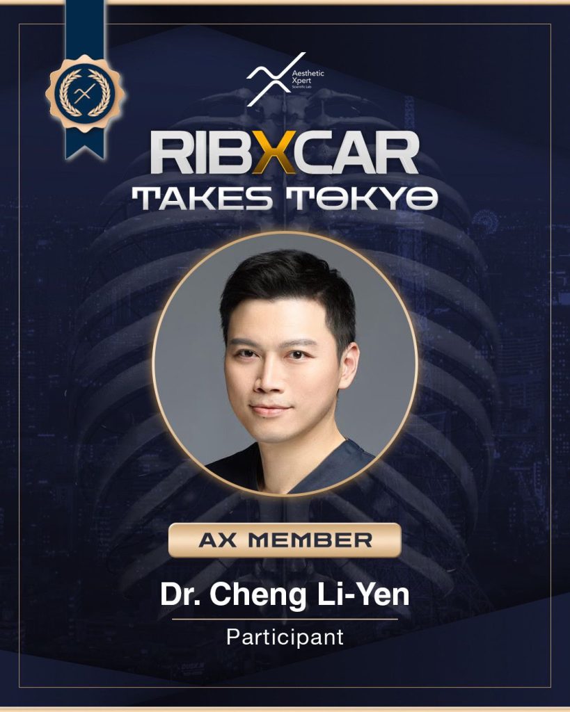 鄭立言醫師、台北芭比腰